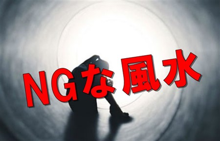 写真の風水で運気アップ！良い撮り方と場所別・効果的な飾り方１１選